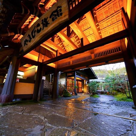 Yamabiko Ryokan Минамиогуни Экстерьер фото